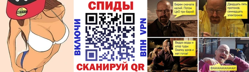 площадка состав  Аксай  Amphetamine Розовый 