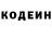 Кодеиновый сироп Lean Purple Drank Jacob Lebensburger