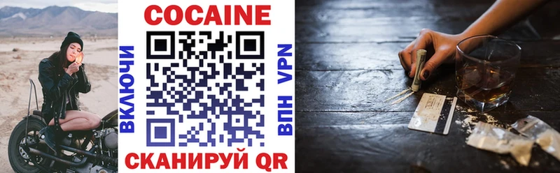 кракен вход  Аксай  Cocaine Columbia 