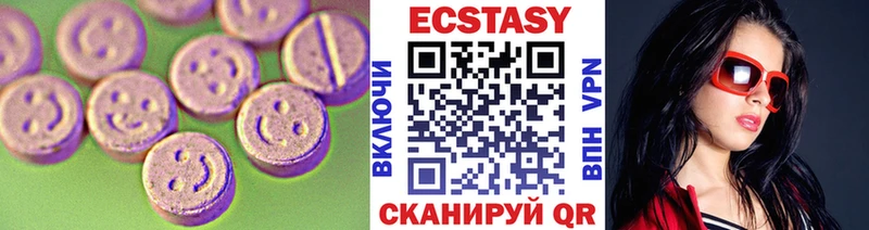 купить наркотики цена  Аксай  кракен tor  Ecstasy диски 