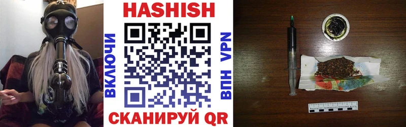 ГАШ 40% ТГК хочу Аксай