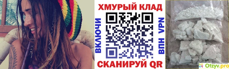 Героин гречка  Аксай 