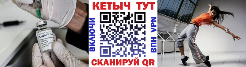 Кетамин VHQ Аксай