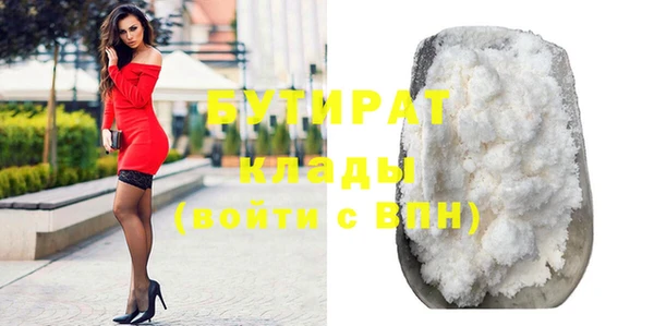 apvp Абаза