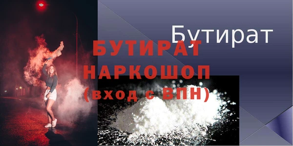 амф Абдулино