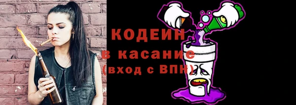 apvp Абаза