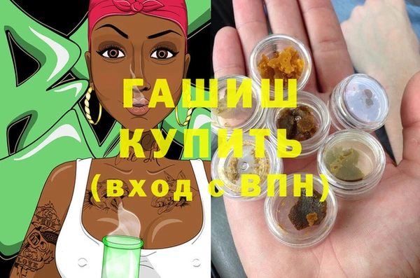 альфа пвп Лабытнанги