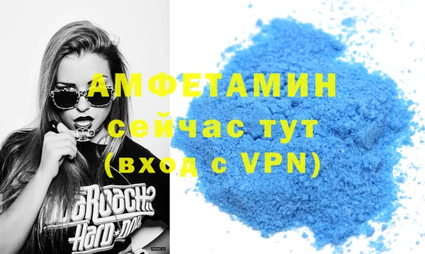 кокаин премиум Алексин