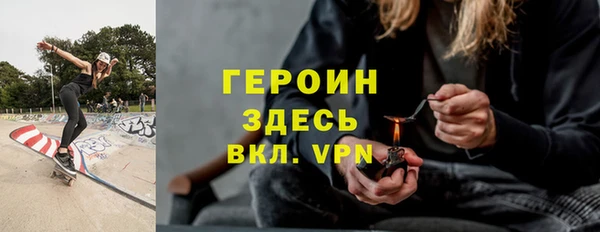 кокаин премиум Алексин