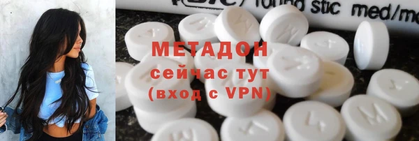 apvp Абаза
