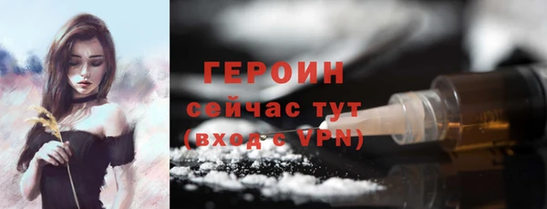 apvp Абаза