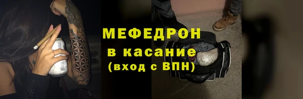 амф Абдулино