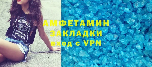 apvp Абаза
