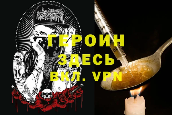 apvp Абаза