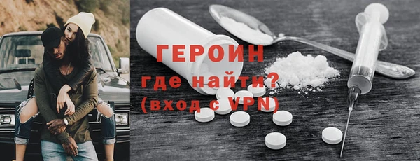 кокаин премиум Алексин