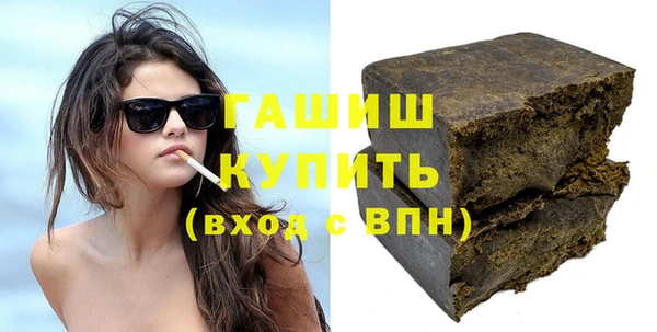 apvp Абаза