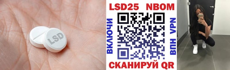 ЛСД экстази ecstasy  кракен ТОР  Аксай  как найти наркотики 