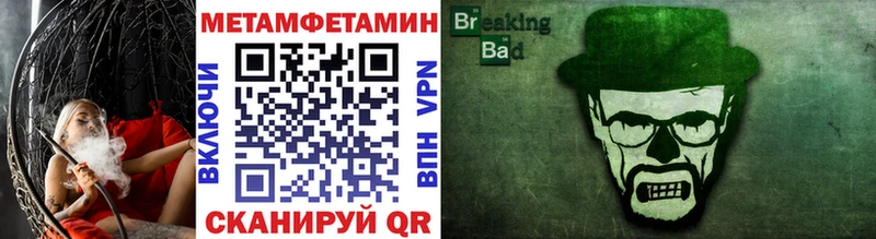 Первитин витя  как найти   Аксай 