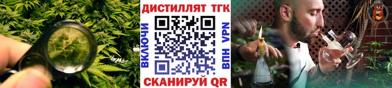 ТГК Wax  Аксай 